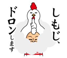 shimoji only sticker #13618044