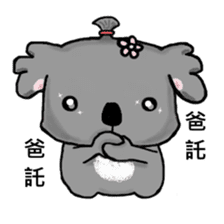 Koala hug sticker #13618062