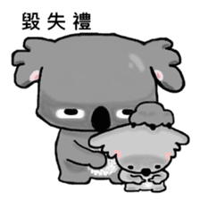 Koala hug sticker #13618074