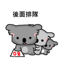 Koala hug sticker #13618080