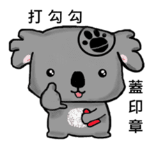 Koala hug sticker #13618083