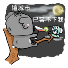 Koala hug sticker #13618084