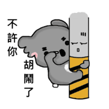 Koala hug sticker #13618085