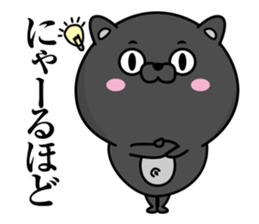 Black cat of Debeso sticker #13618086