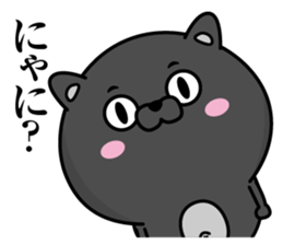 Black cat of Debeso sticker #13618087