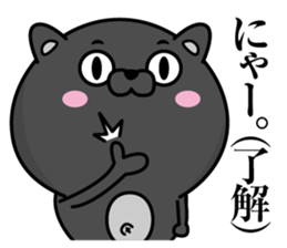 Black cat of Debeso sticker #13618089