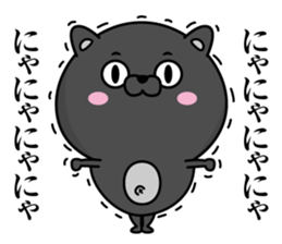 Black cat of Debeso sticker #13618090