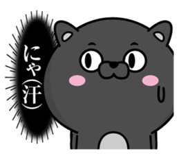 Black cat of Debeso sticker #13618092