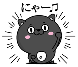 Black cat of Debeso sticker #13618093