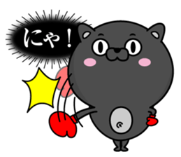 Black cat of Debeso sticker #13618094
