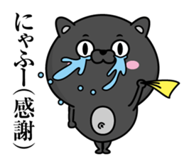 Black cat of Debeso sticker #13618098