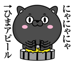 Black cat of Debeso sticker #13618099