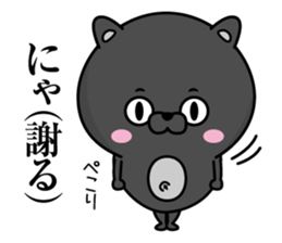 Black cat of Debeso sticker #13618101