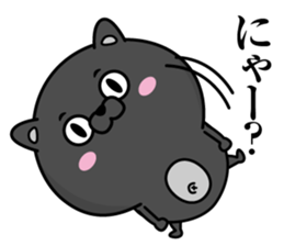 Black cat of Debeso sticker #13618103