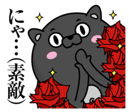 Black cat of Debeso sticker #13618106