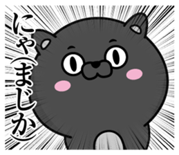 Black cat of Debeso sticker #13618107