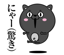 Black cat of Debeso sticker #13618108