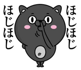 Black cat of Debeso sticker #13618109