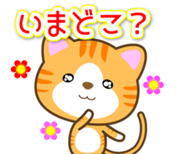 Waiting Cat "Dedicated waiting" sticker #13618326