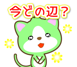 Waiting Cat "Dedicated waiting" sticker #13618327