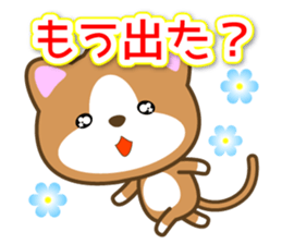 Waiting Cat "Dedicated waiting" sticker #13618328