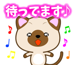 Waiting Cat "Dedicated waiting" sticker #13618334