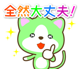 Waiting Cat "Dedicated waiting" sticker #13618338