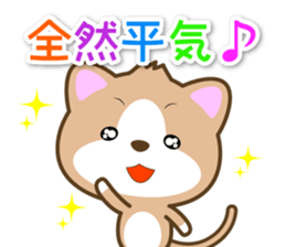 Waiting Cat "Dedicated waiting" sticker #13618339