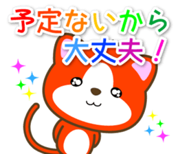 Waiting Cat "Dedicated waiting" sticker #13618341