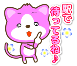 Waiting Cat "Dedicated waiting" sticker #13618343