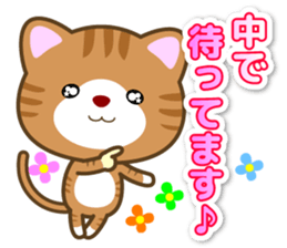 Waiting Cat "Dedicated waiting" sticker #13618344