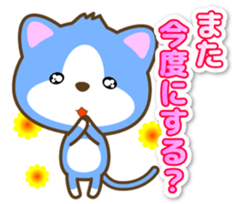 Waiting Cat "Dedicated waiting" sticker #13618345