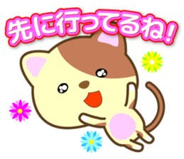 Waiting Cat "Dedicated waiting" sticker #13618350