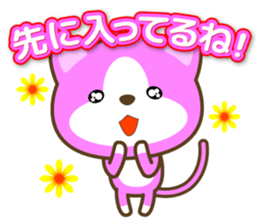 Waiting Cat "Dedicated waiting" sticker #13618351