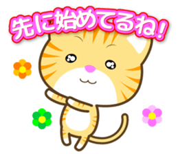 Waiting Cat "Dedicated waiting" sticker #13618352