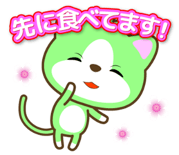 Waiting Cat "Dedicated waiting" sticker #13618353