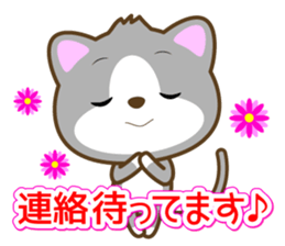 Waiting Cat "Dedicated waiting" sticker #13618355