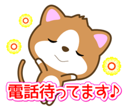 Waiting Cat "Dedicated waiting" sticker #13618356