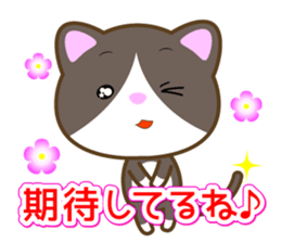 Waiting Cat "Dedicated waiting" sticker #13618357