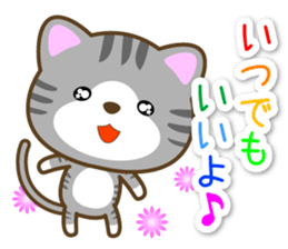 Waiting Cat "Dedicated waiting" sticker #13618358