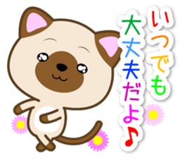 Waiting Cat "Dedicated waiting" sticker #13618359