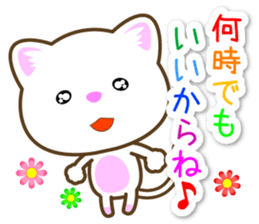 Waiting Cat "Dedicated waiting" sticker #13618360