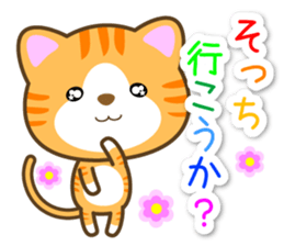 Waiting Cat "Dedicated waiting" sticker #13618361