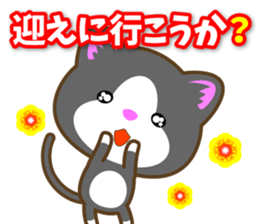 Waiting Cat "Dedicated waiting" sticker #13618363