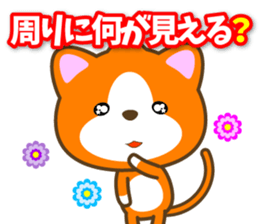 Waiting Cat "Dedicated waiting" sticker #13618364