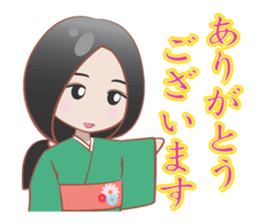 YAMATOKOTOBA sticker #13618447