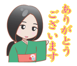 YAMATOKOTOBA sticker #13618447