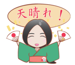 YAMATOKOTOBA sticker #13618448