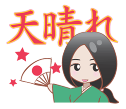 YAMATOKOTOBA sticker #13618449