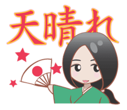 YAMATOKOTOBA sticker #13618449